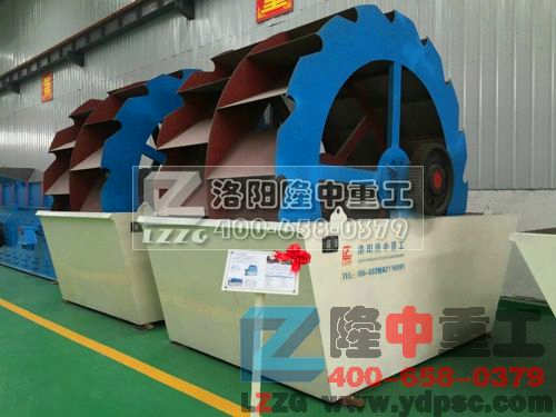 葉輪洗砂機.