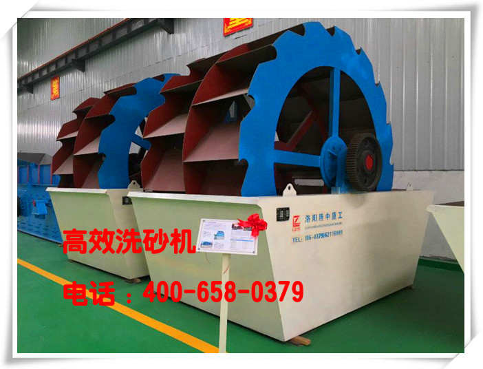 洗砂機(jī)