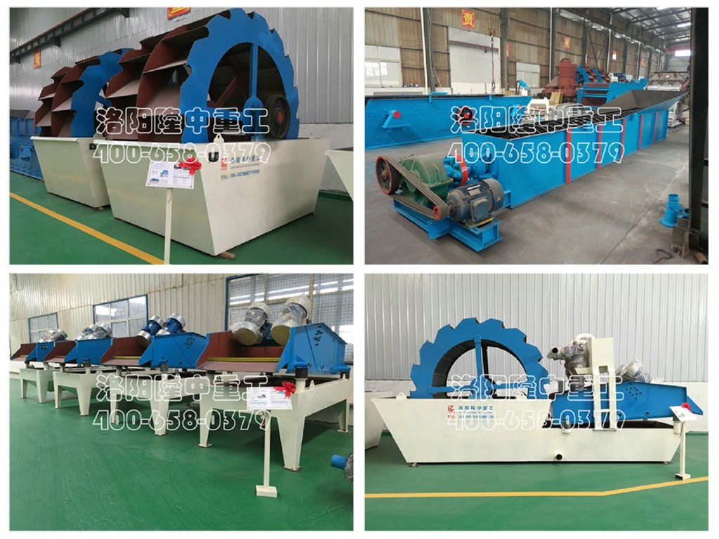 洗沙機械.jpg