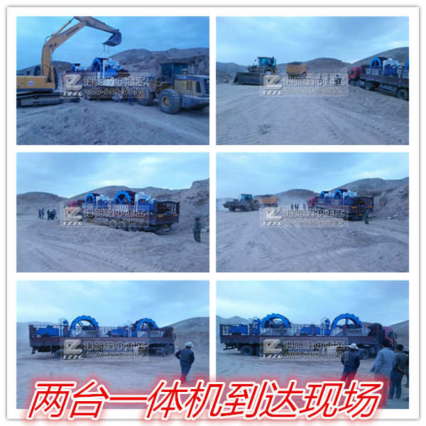 一體機抵達現場