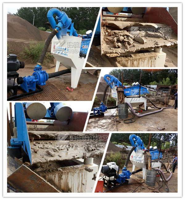 LZ300現(xiàn)場(chǎng)