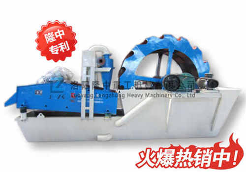 新型洗石機(jī)